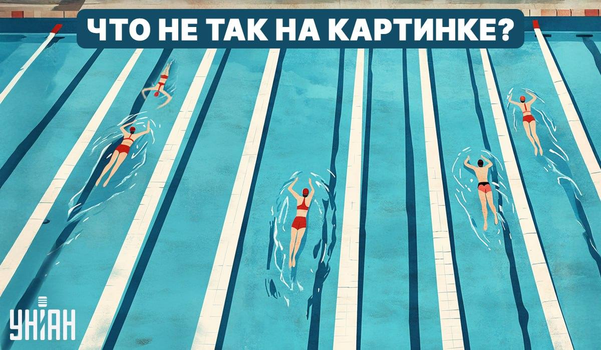 Τι δεν πάει καλά στην πισίνα: ένα γρήγορο τεστ IQ 5 δευτερολέπτων