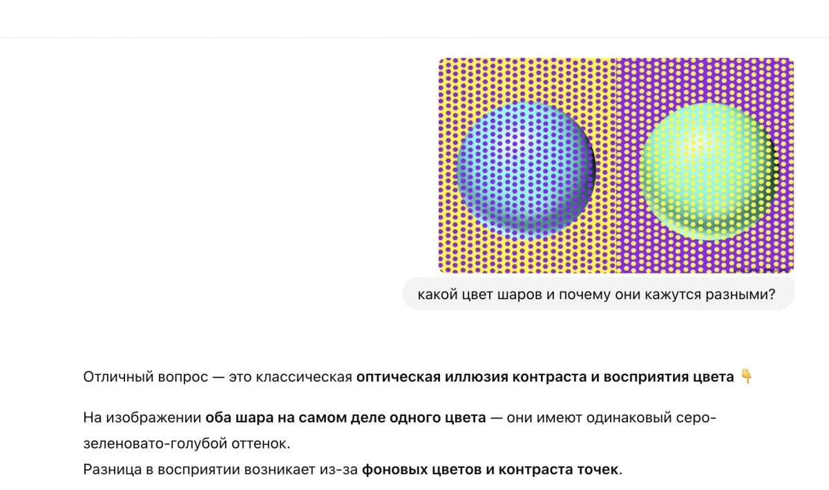 Στιγμιότυπο