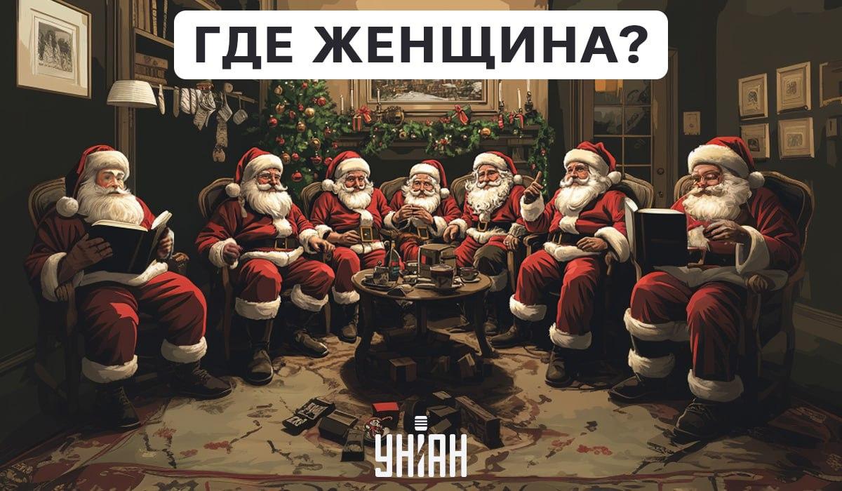 Υπάρχει μια γυναίκα ανάμεσα σε παγωμένους πατέρες, και πρέπει να βρεθεί σε δευτερόλεπτα / κολάζ Moje Υπάρχει μια γυναίκα ανάμεσα στους παγετώνες, και πρέπει να βρεθεί σε δευτερόλεπτα / Κολάζ Moje